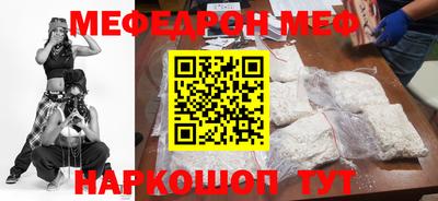 MDMA Донецк