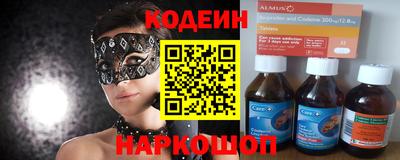 MDMA Донецк