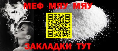 MDMA Донецк