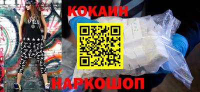 MDMA Донецк