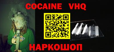 apvp Дубна