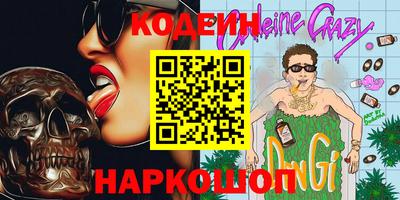 MDMA Донецк