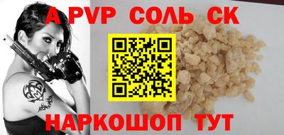 MDMA Донецк