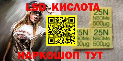 MDMA Донецк