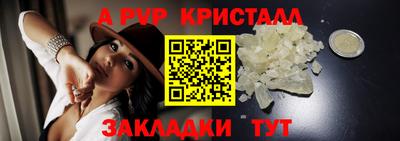 apvp Дубна