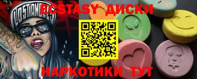 MDMA Донецк