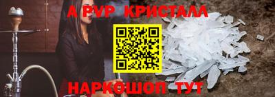 apvp Дубна