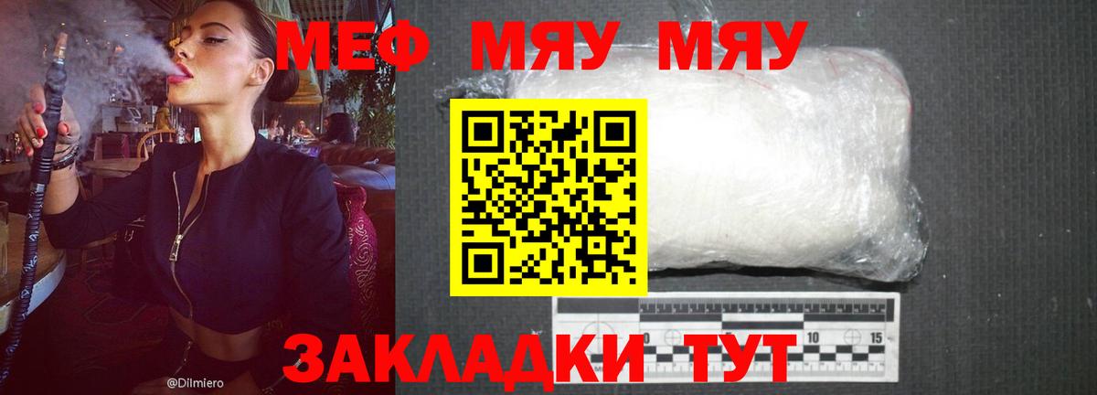 Метадон  ГАШ  APVP СОЛЬ кристаллы  Вход с VPN  КОКАИН  Мариинск  Меф   ГАШ  Каннабис  Наркошоп 