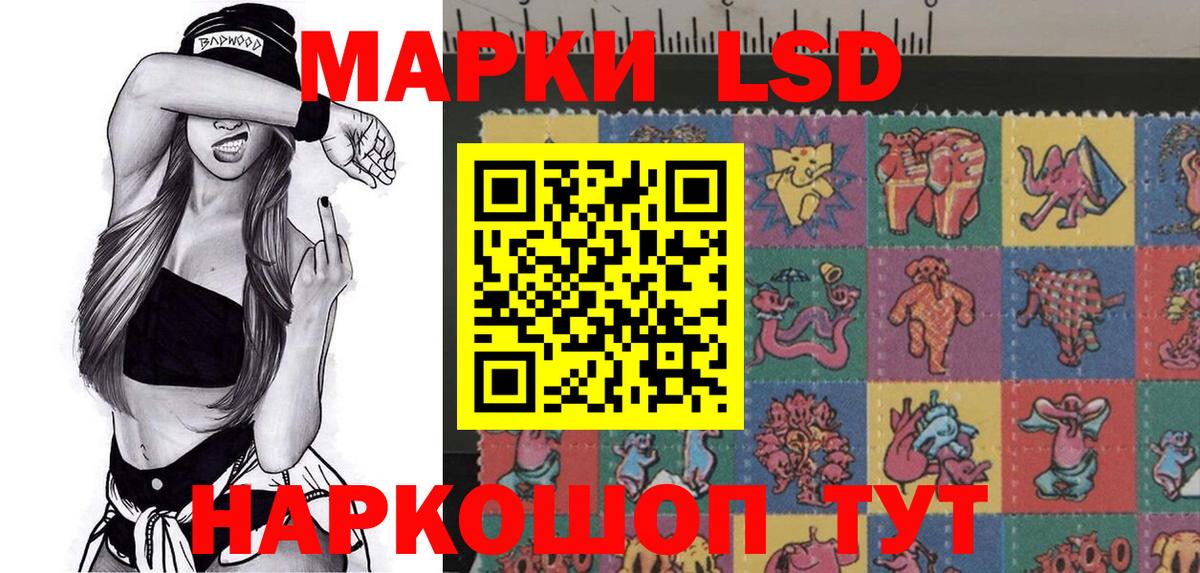 ГАШИШ Мариинск